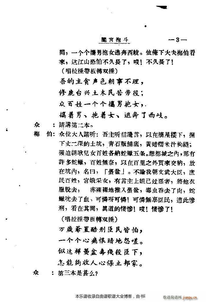 ǻJmĿ1 20(ʮּ)6