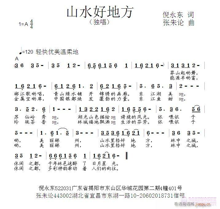 ɽˮõط(ָV)1