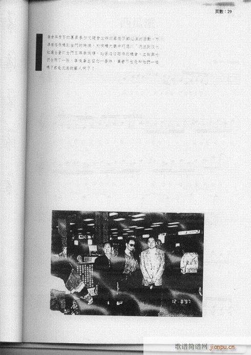-{½(jng)29-35(λɹV)1