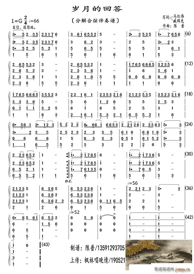 �q�µĻش� �ֽ���Ұ����V(ʮ�ּ�����)1