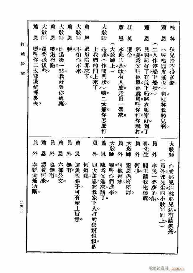  һ ڶ 241 300(ʮּ)13