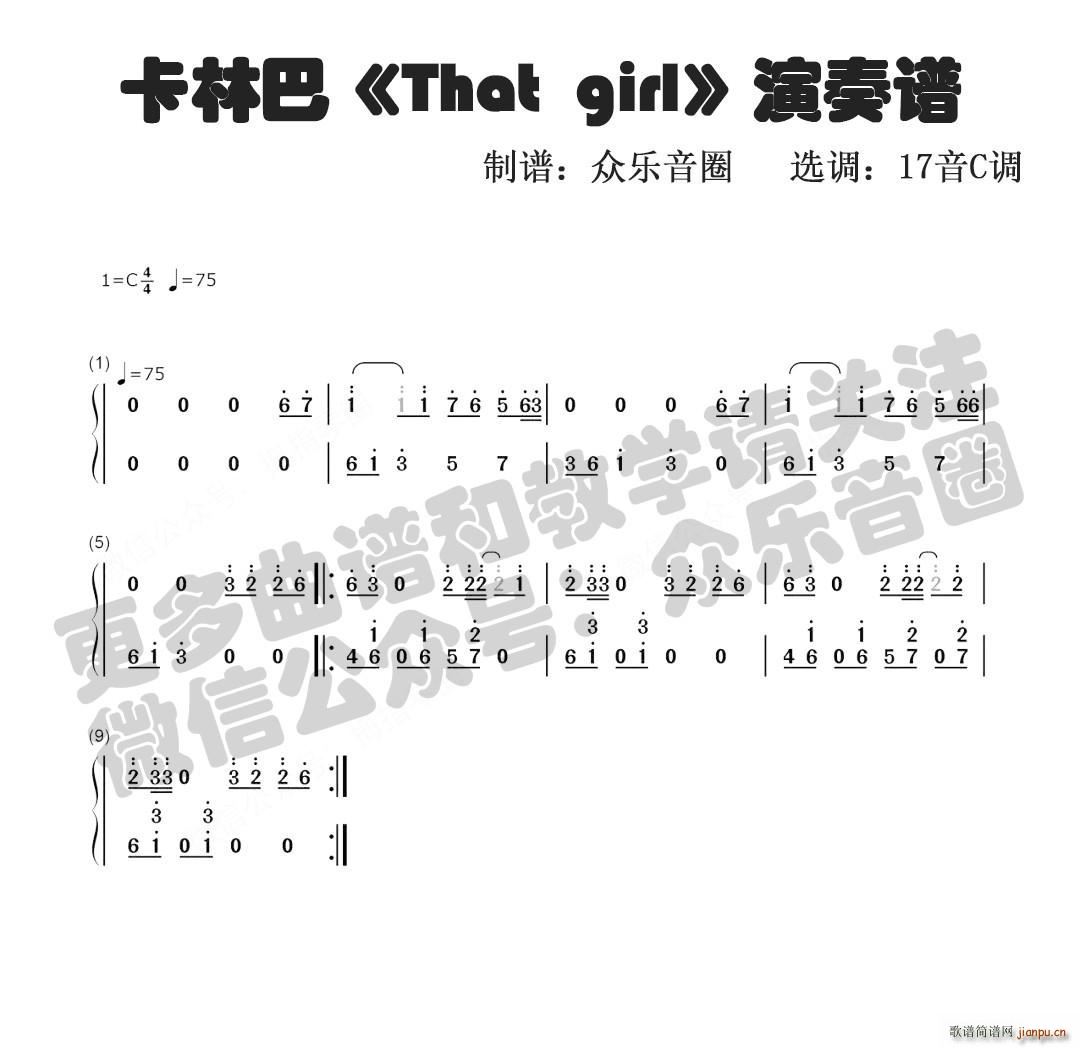That girl ĴָٿְV(ʮּ)1