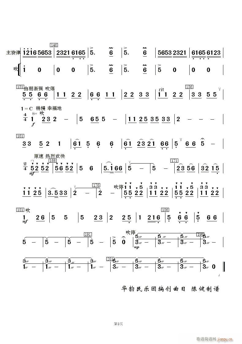 F·޵mկ (l )(V)18