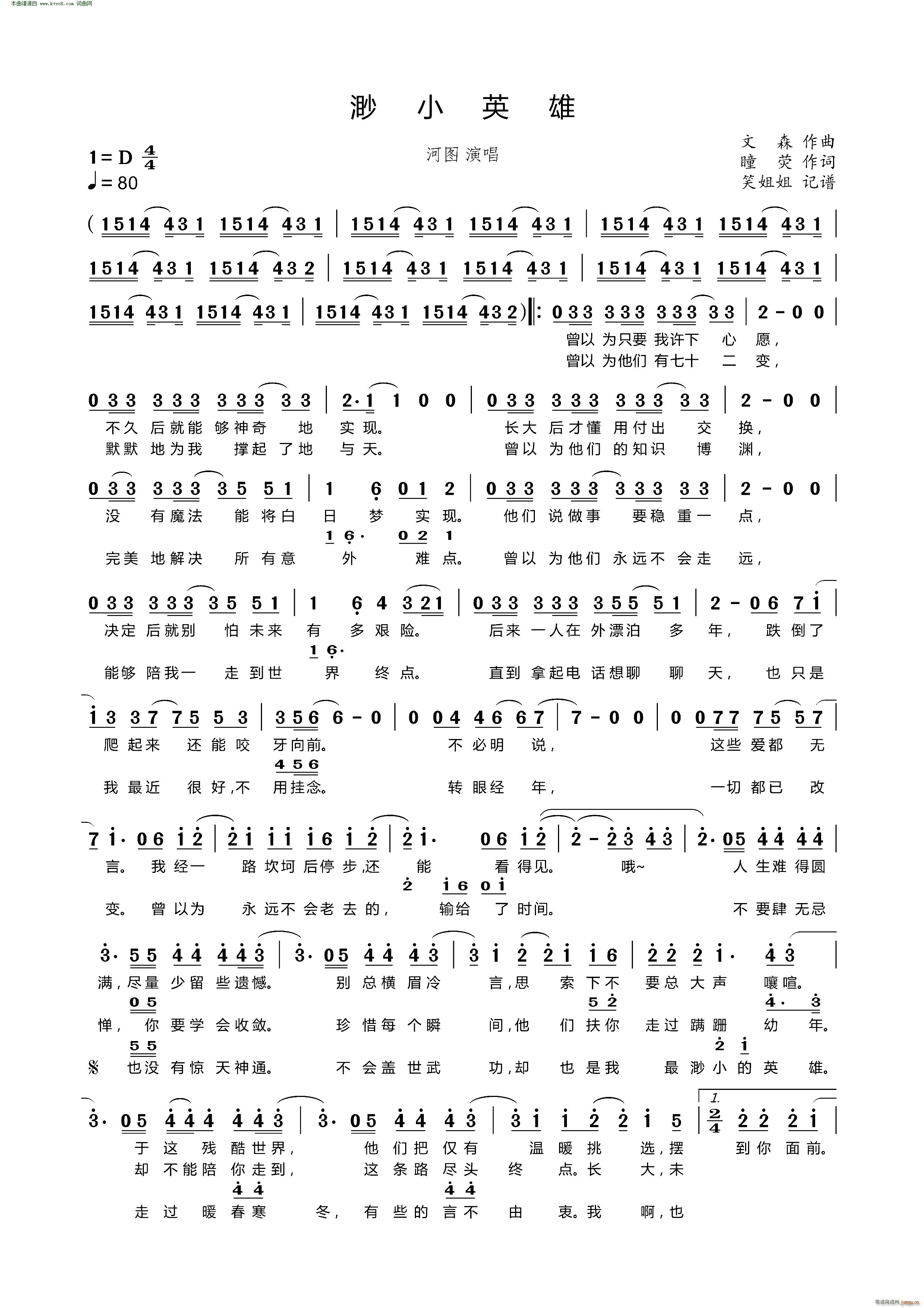 СӢ(ָV)1