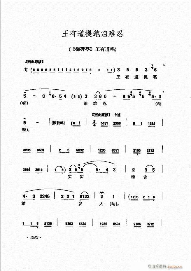 RBǻx241 302(V)52