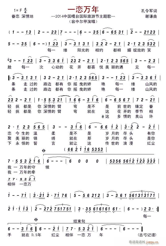 һf(wn) 2014ЇQrHι}(ʮּ)1