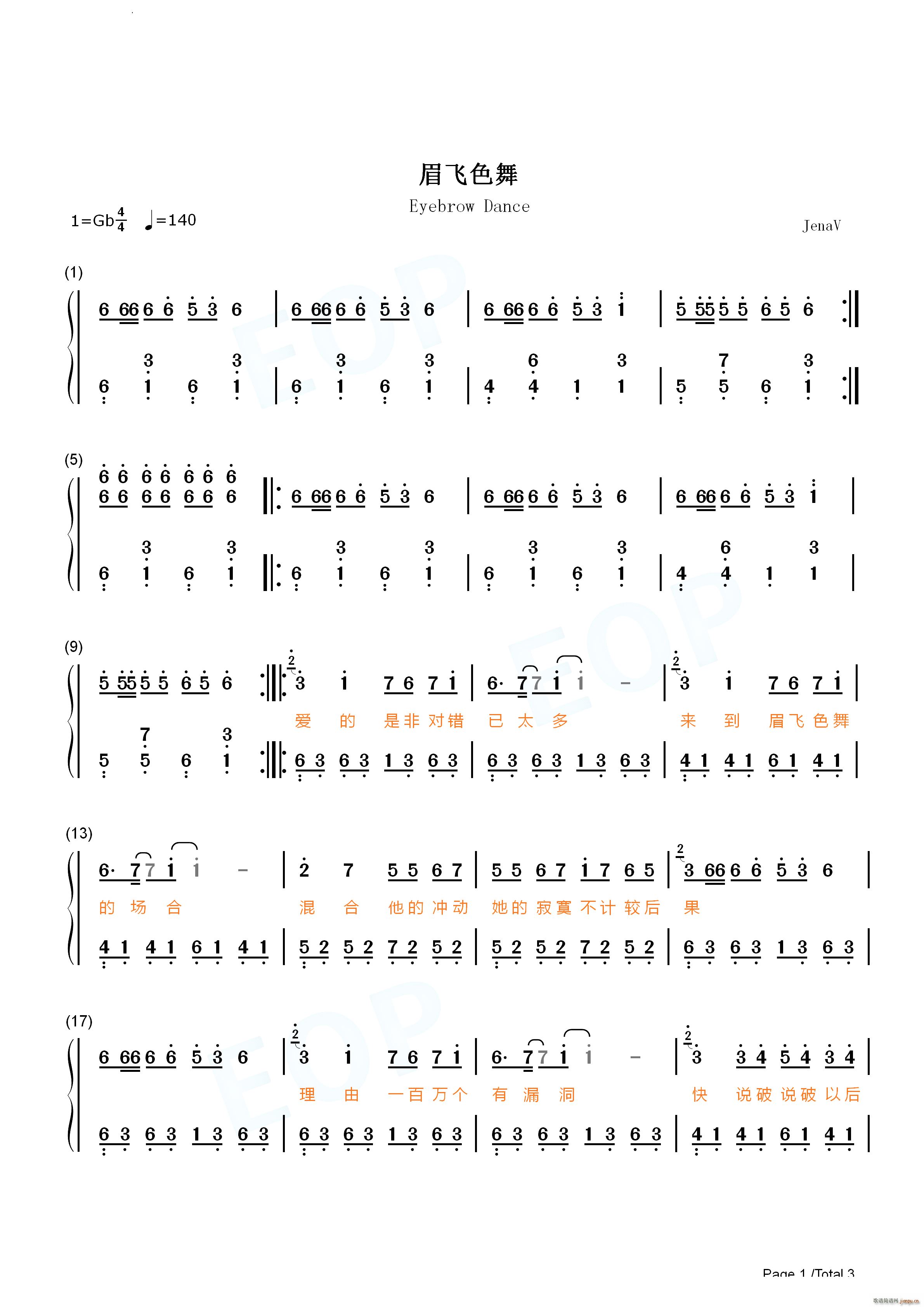 üwɫ (V)7