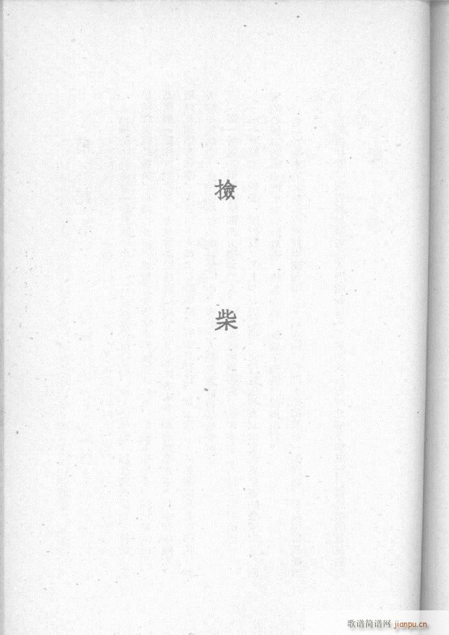 ӱx  51 95(ʮּ)11