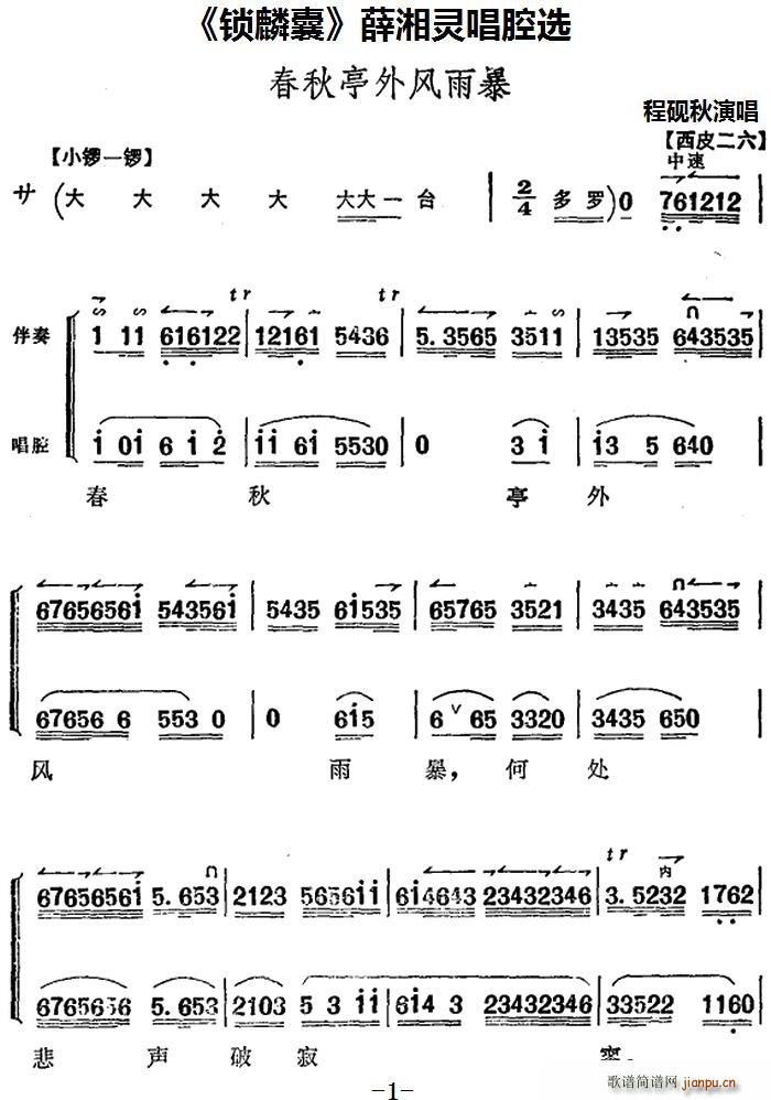 i Ѧ`ǻx ͤL(fng)걩(ʮּ)1