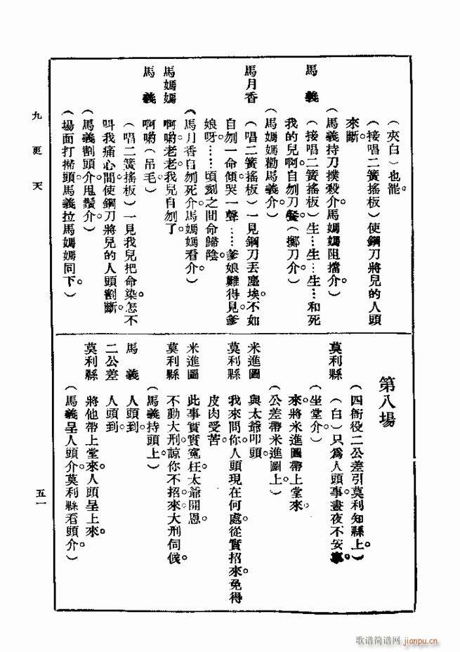 2017��06��06��(ʮ�ּ�����)60