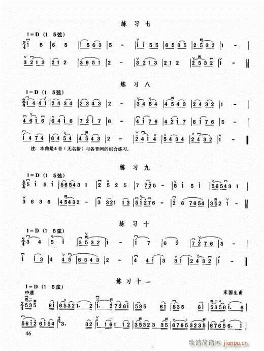 ޽̳41-60(V)6