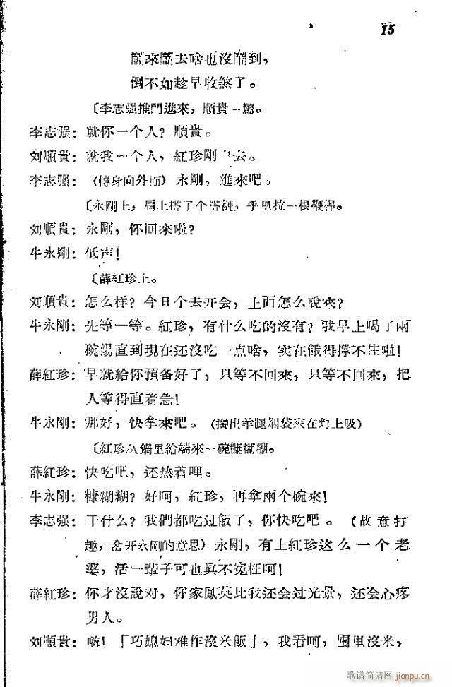 l܊ˈ(chng)脡ǰ1-30(ʮּ)20