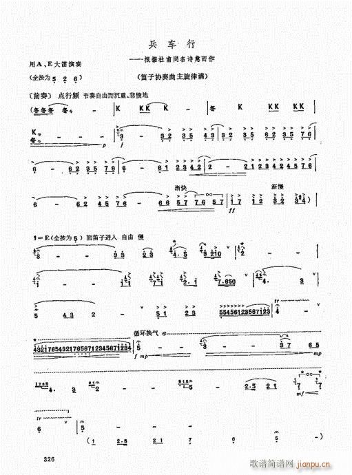 ь(sh)ý̳321-340(ѺV)6