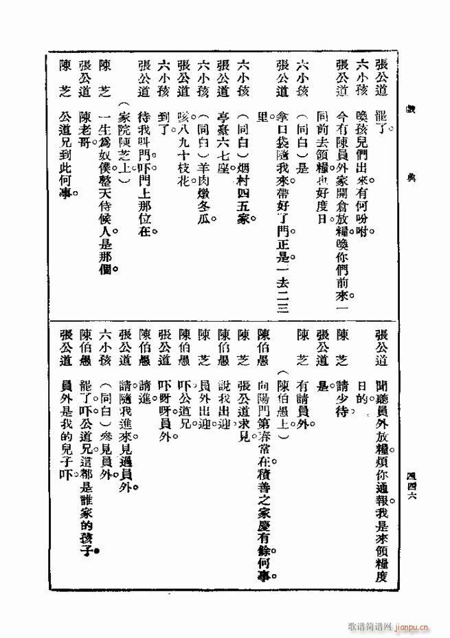  һ ڶ 421 480(ʮּ)26