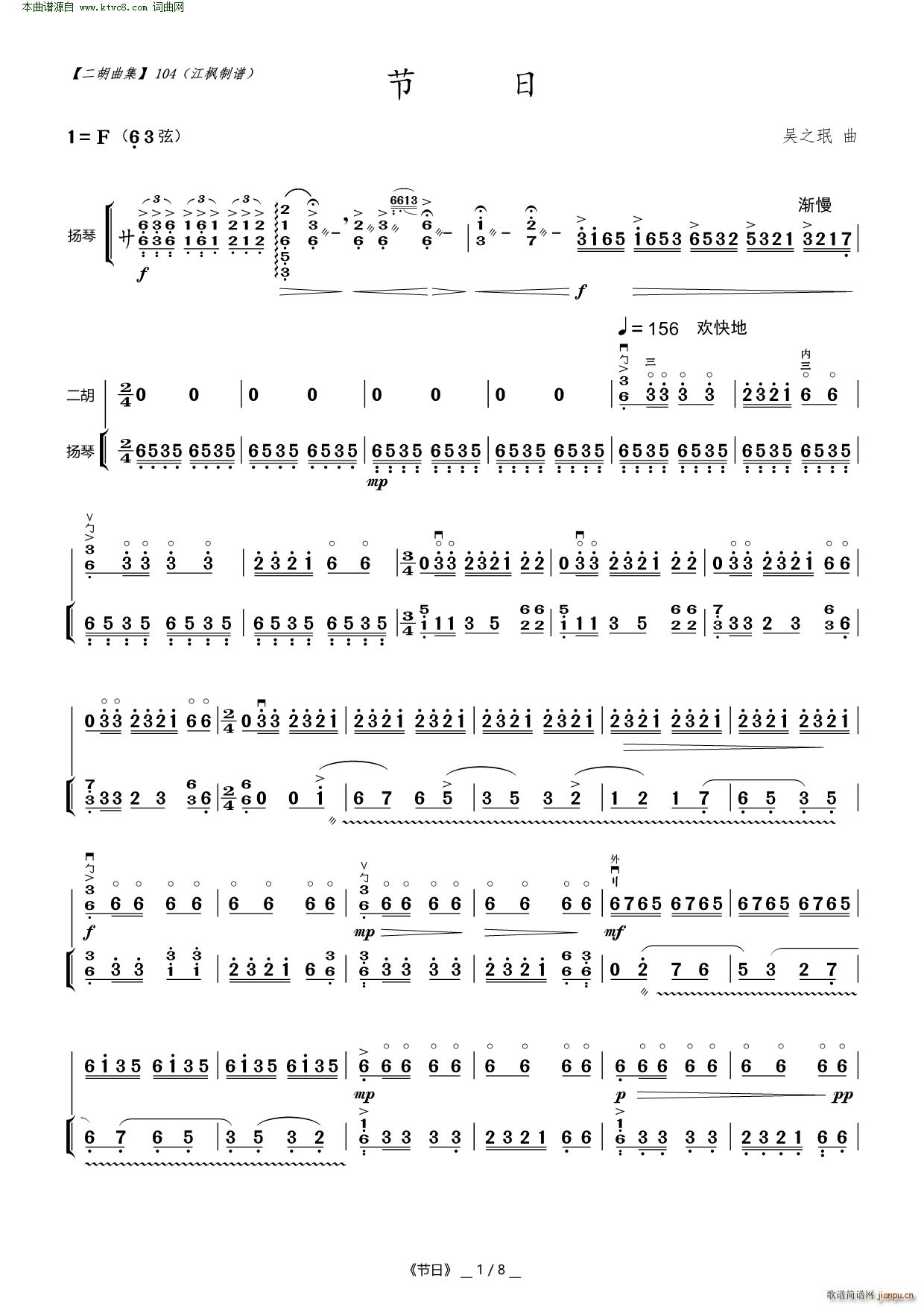  (V)1