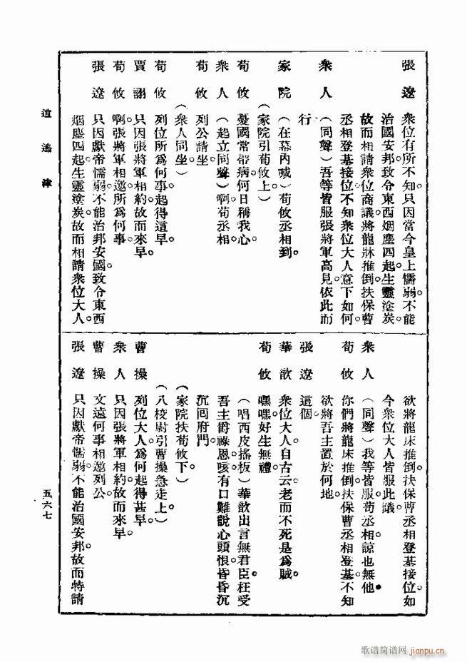  һ ڶ 541 600(ʮּ)27