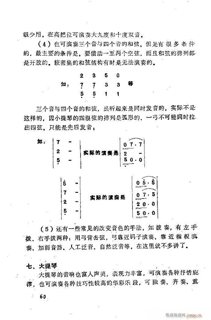 ȻMϵС(l )ָ41-80(ʮּ)20