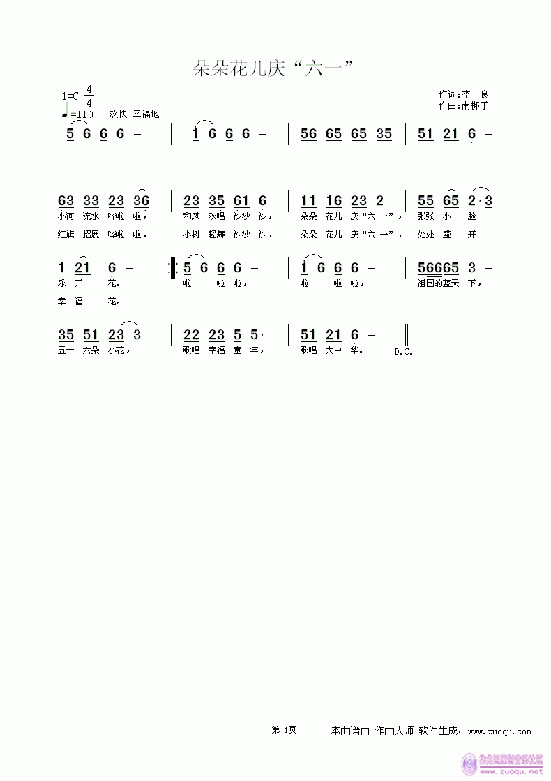 仨cһ(ָV)1