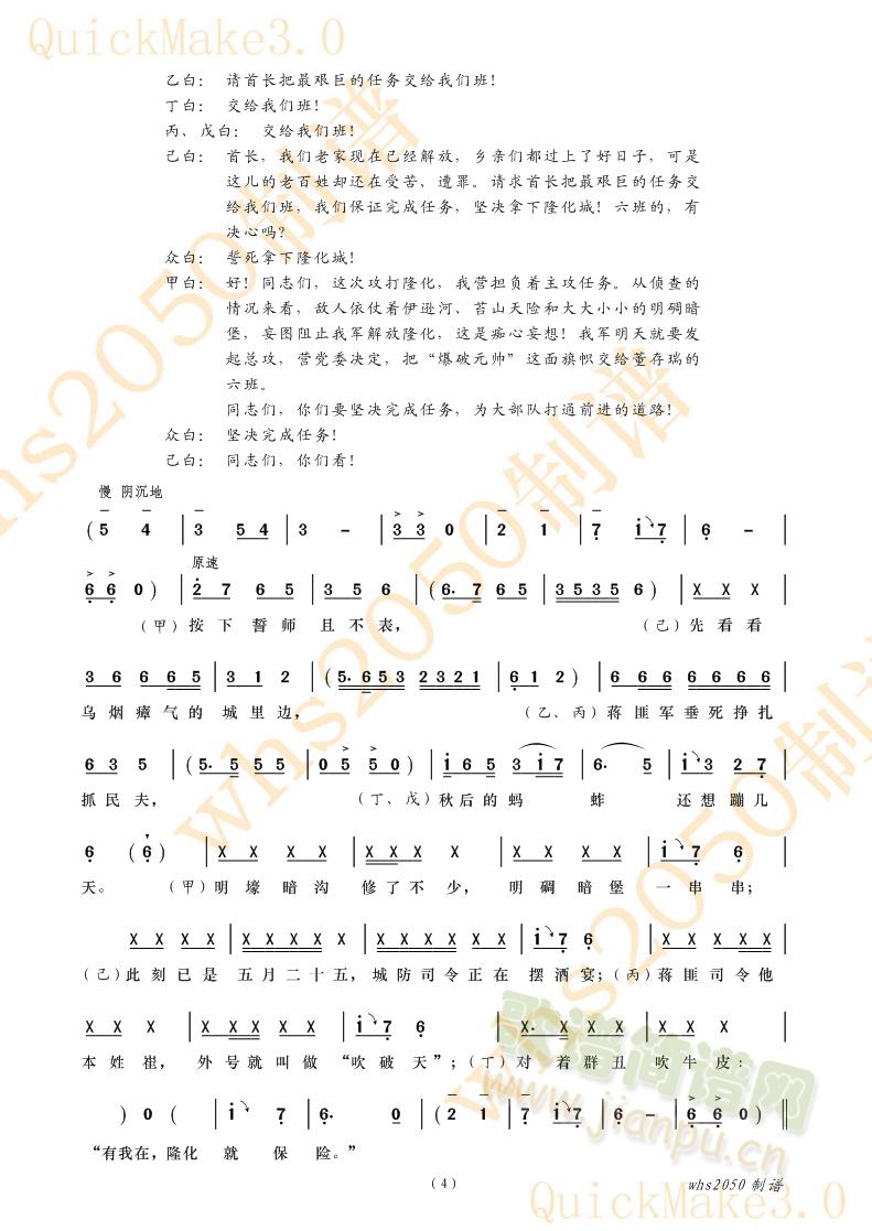 ըﱤ2(ָV)1