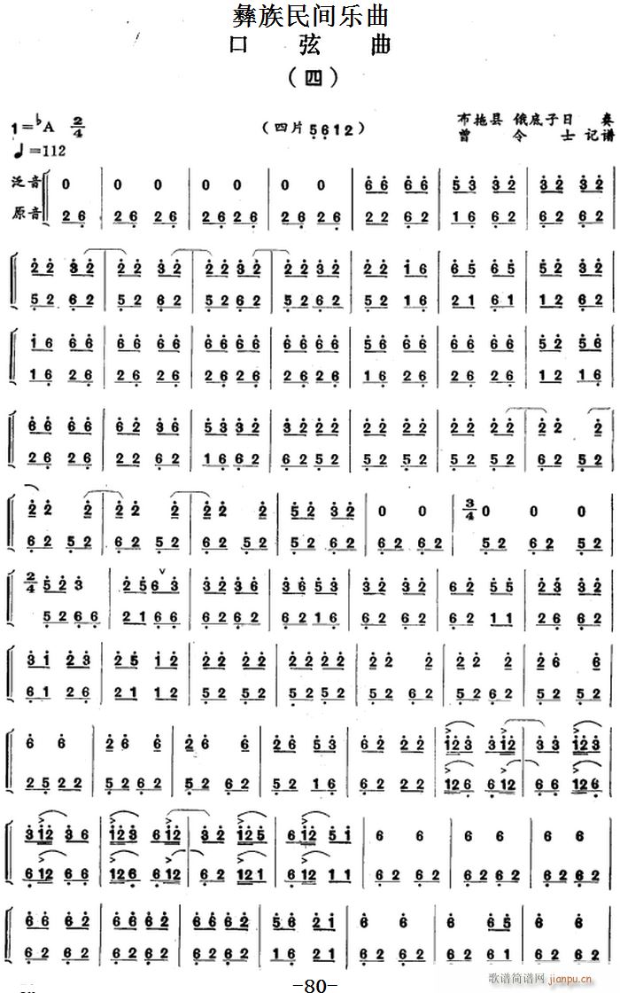 g(l ) (V)1