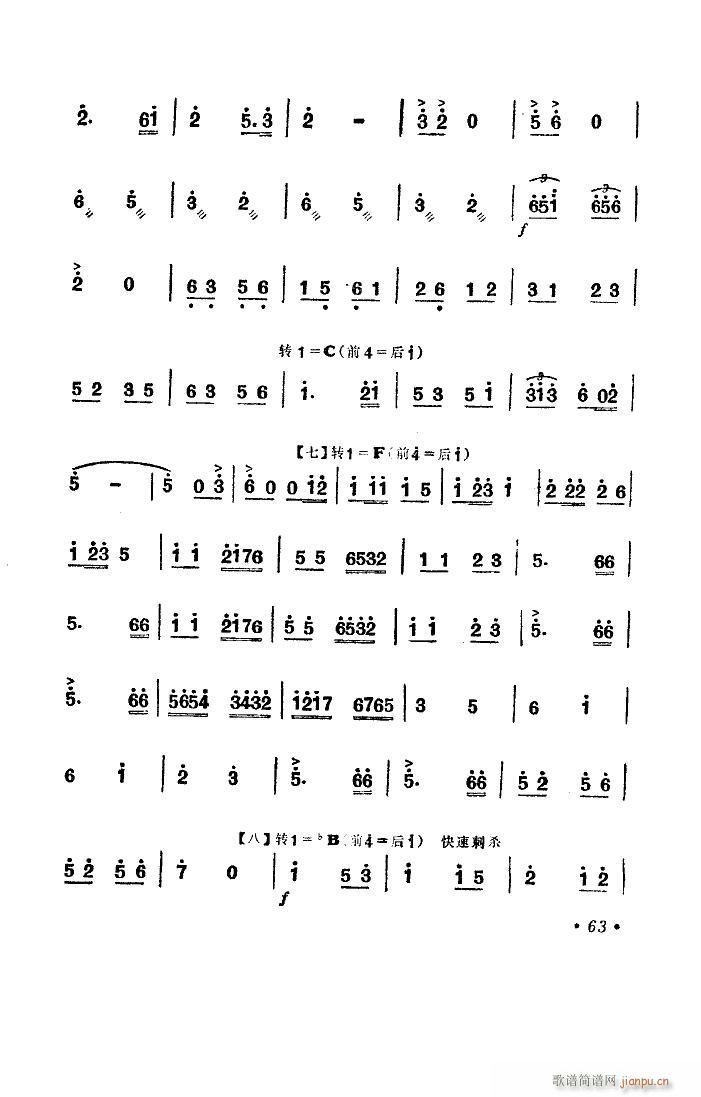 Ů 赸(l )(ʮּ)16