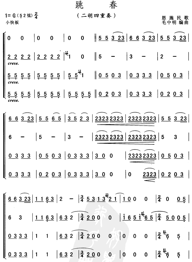 (V)1