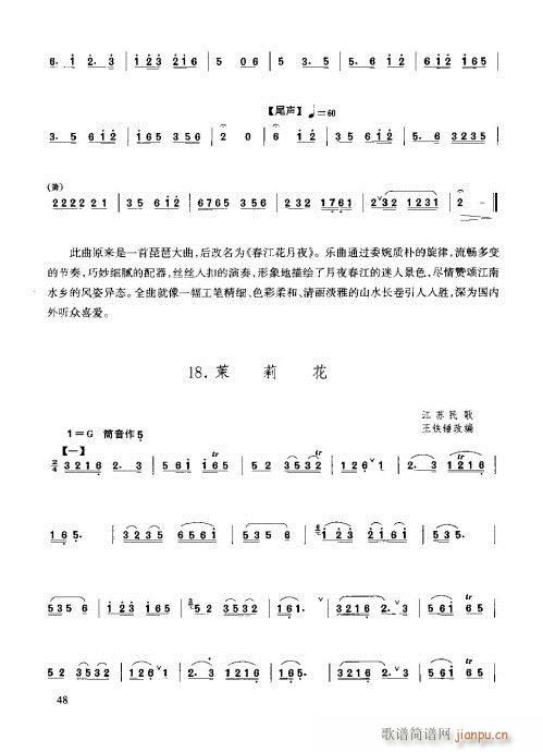 41-61(ѺV)8