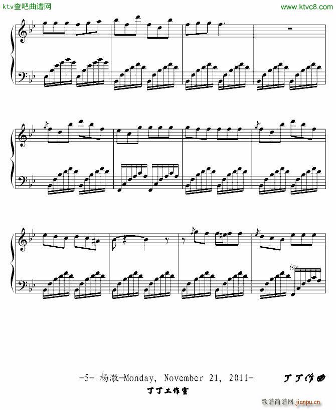 (V)5