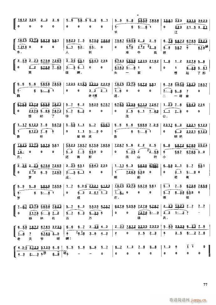  F 61 100(V)17