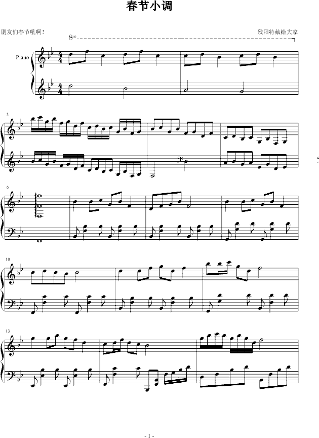 ã(V)1
