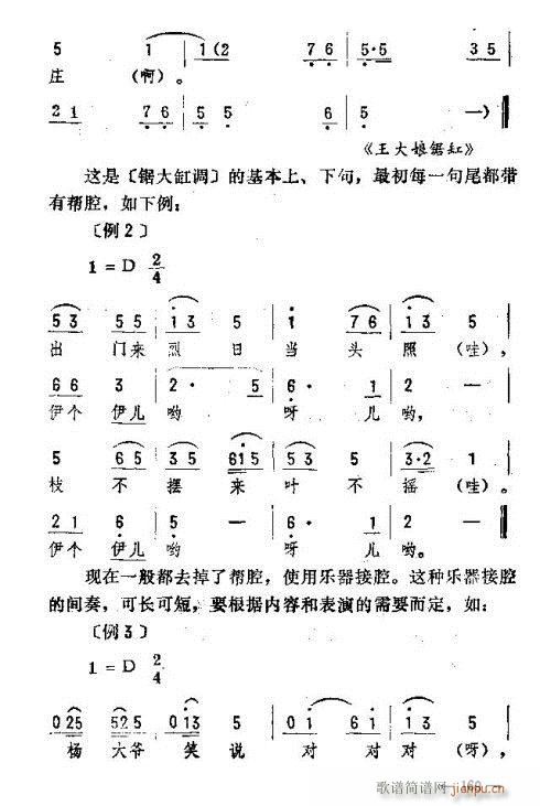 |D(l )161-170(ʮּ)9