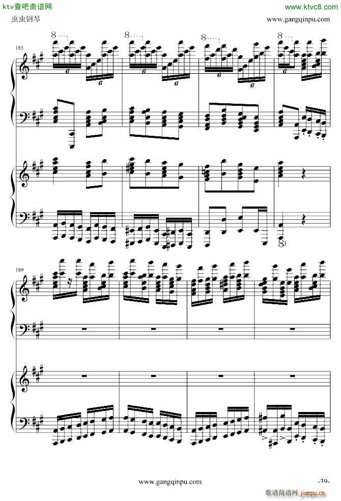   挍(sh)(V)39