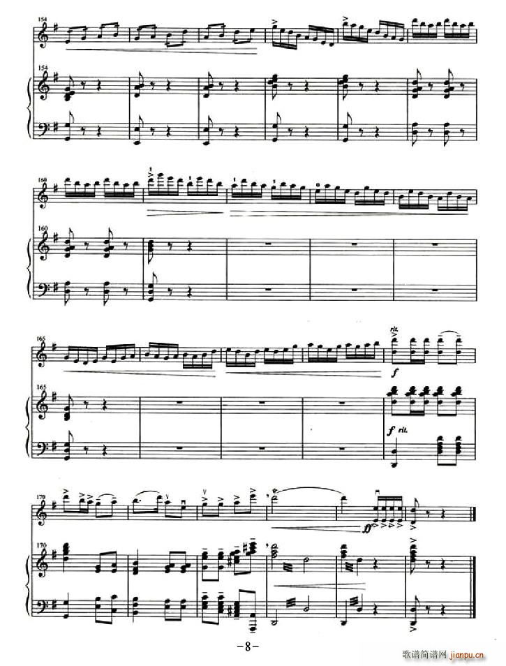 ¸(СV)8