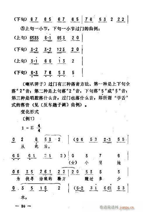 |D(l )16-30(ʮּ)15