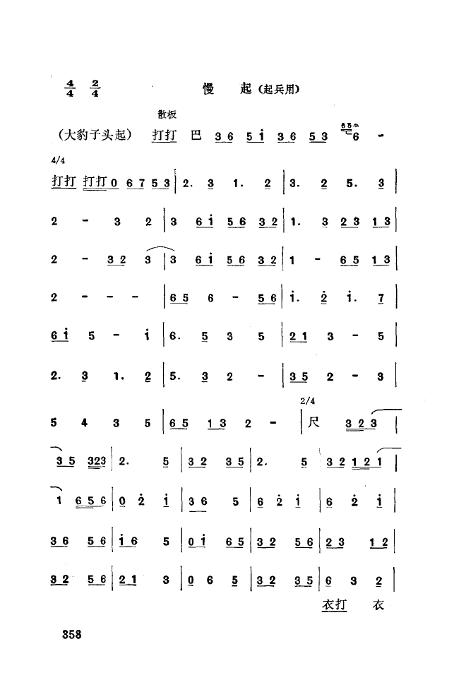 ǻ(l )\ 350 393(ʮּ)13