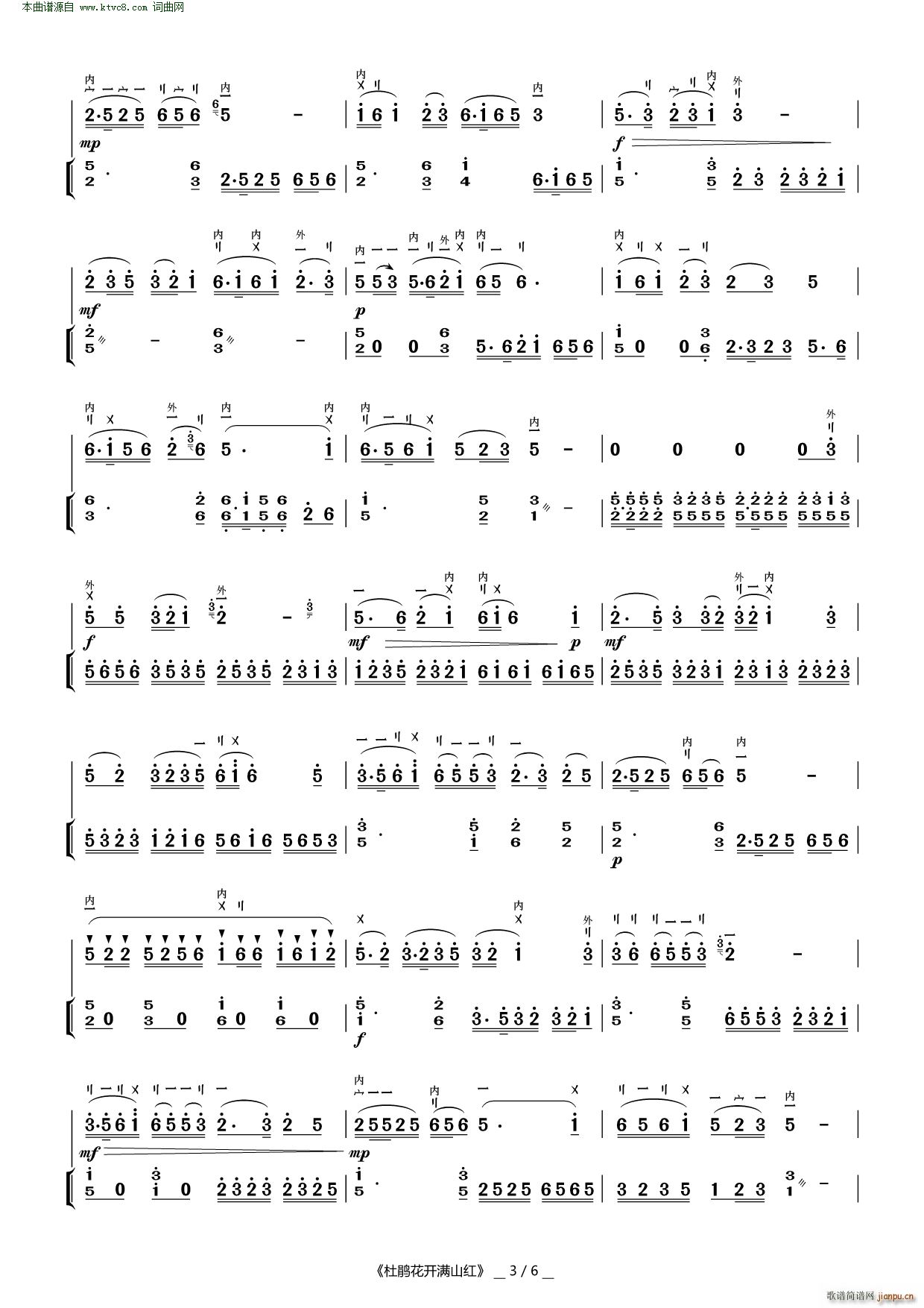 N_(ki)M(mn)ɽt (V)3