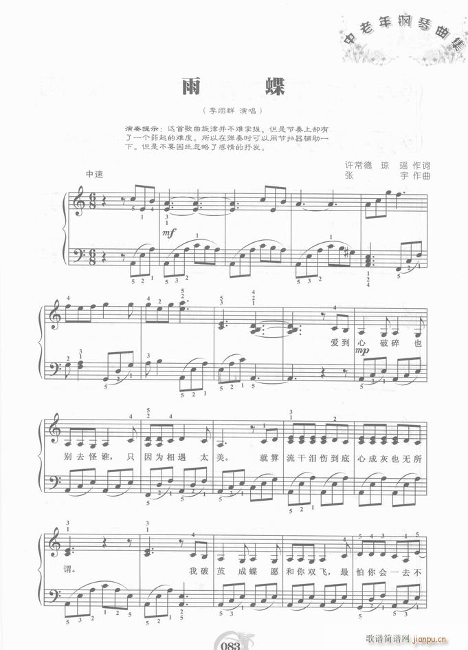  (V)1