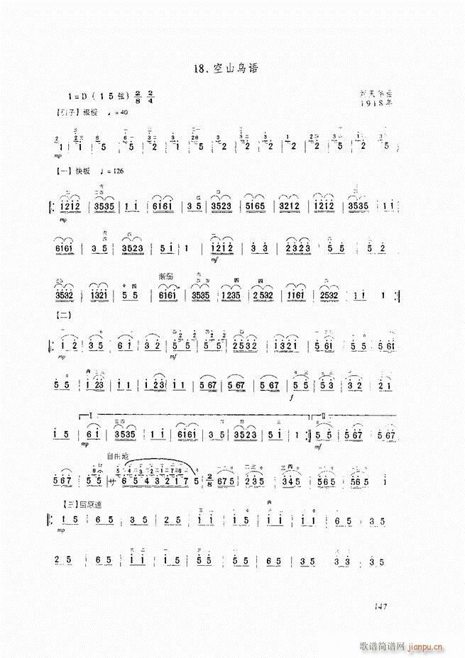 A̳ A̳ ӆ121 165(V)27