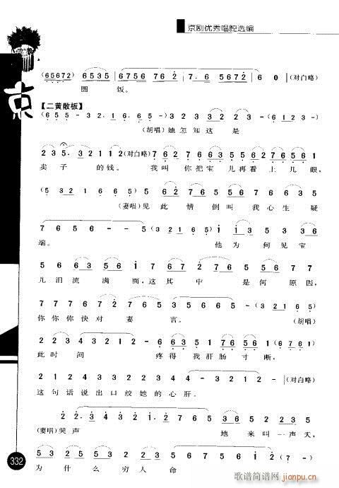 ݋321-338(V)12
