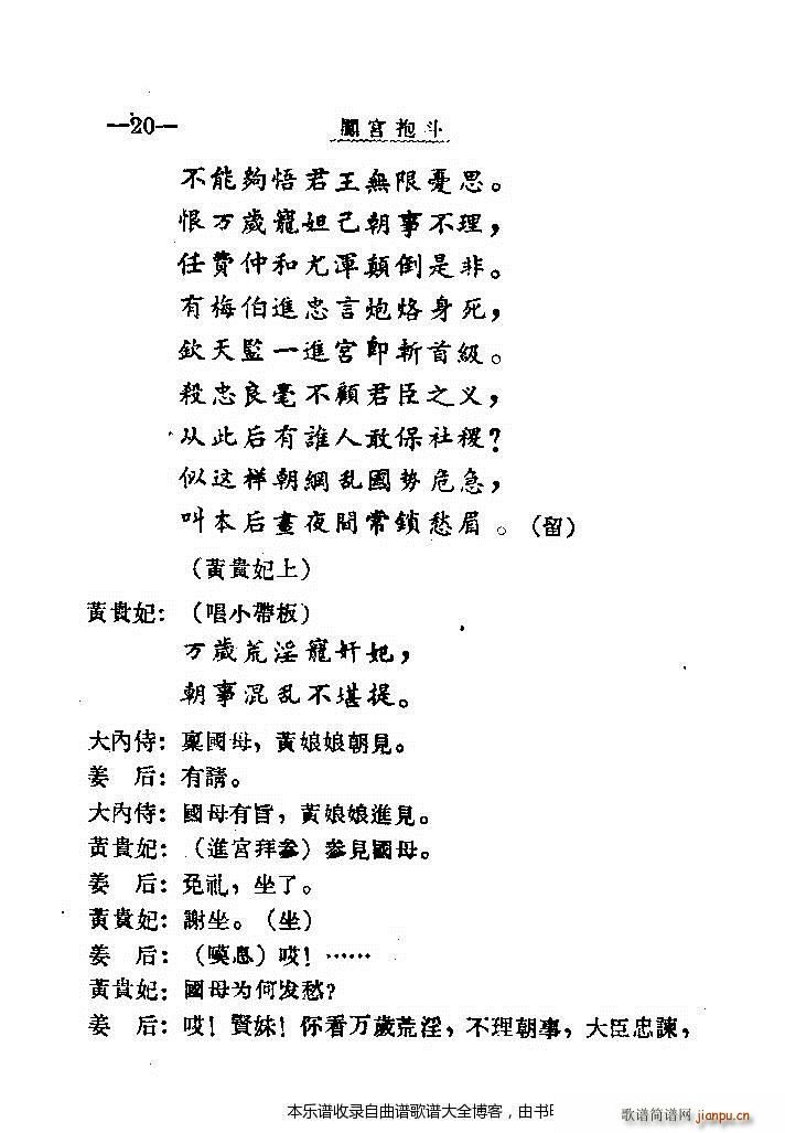 ǻJmĿ1 20(ʮּ)23