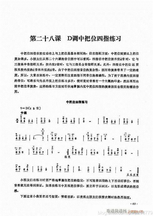 ӆ棩44-63(V)20