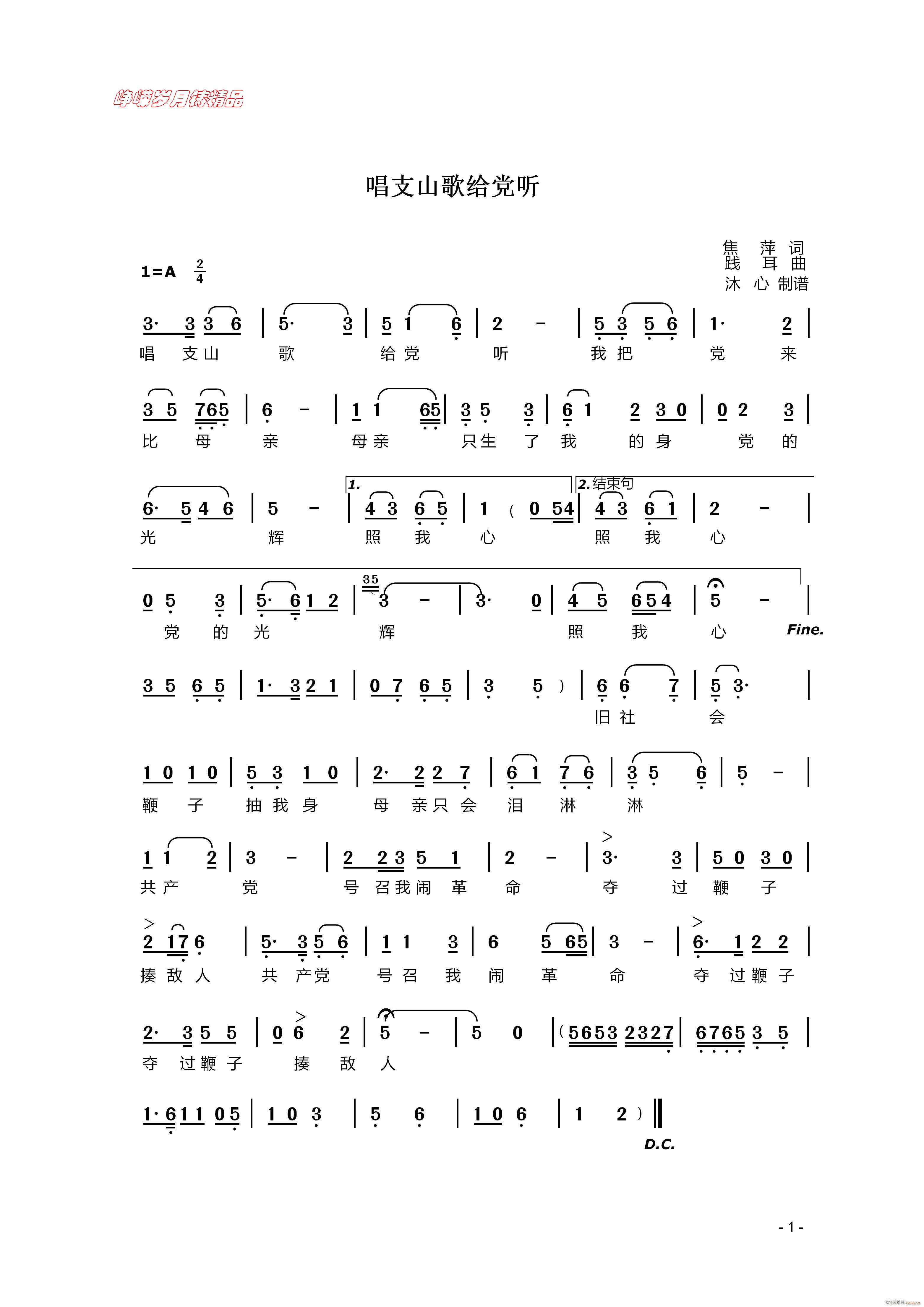 ֧ɽoh (tng) 꾫Ʒ(ʮּ)1