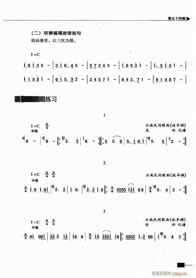 (l )ҕA̳301 366(ʮּ)3