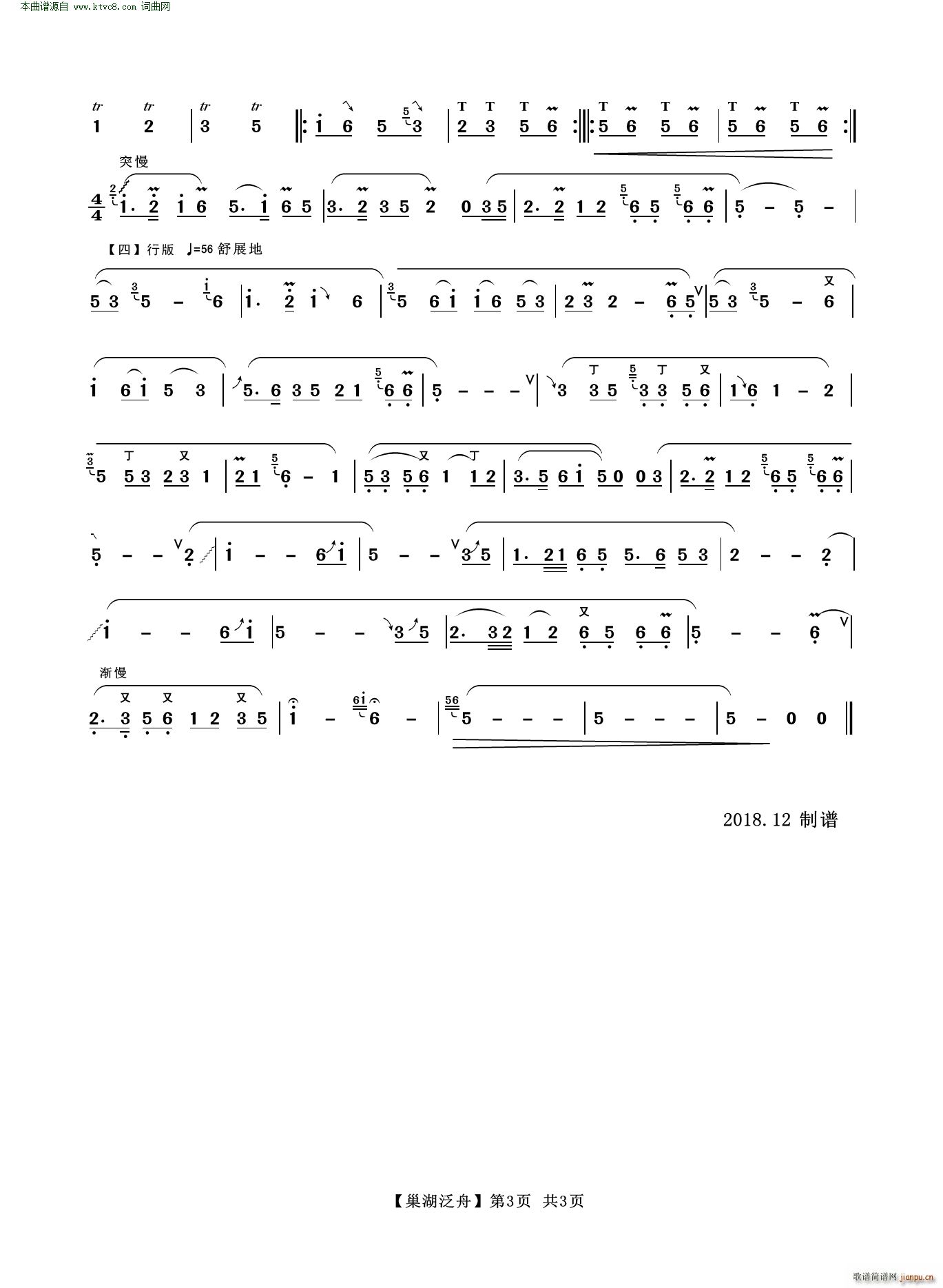 (ѺV)3