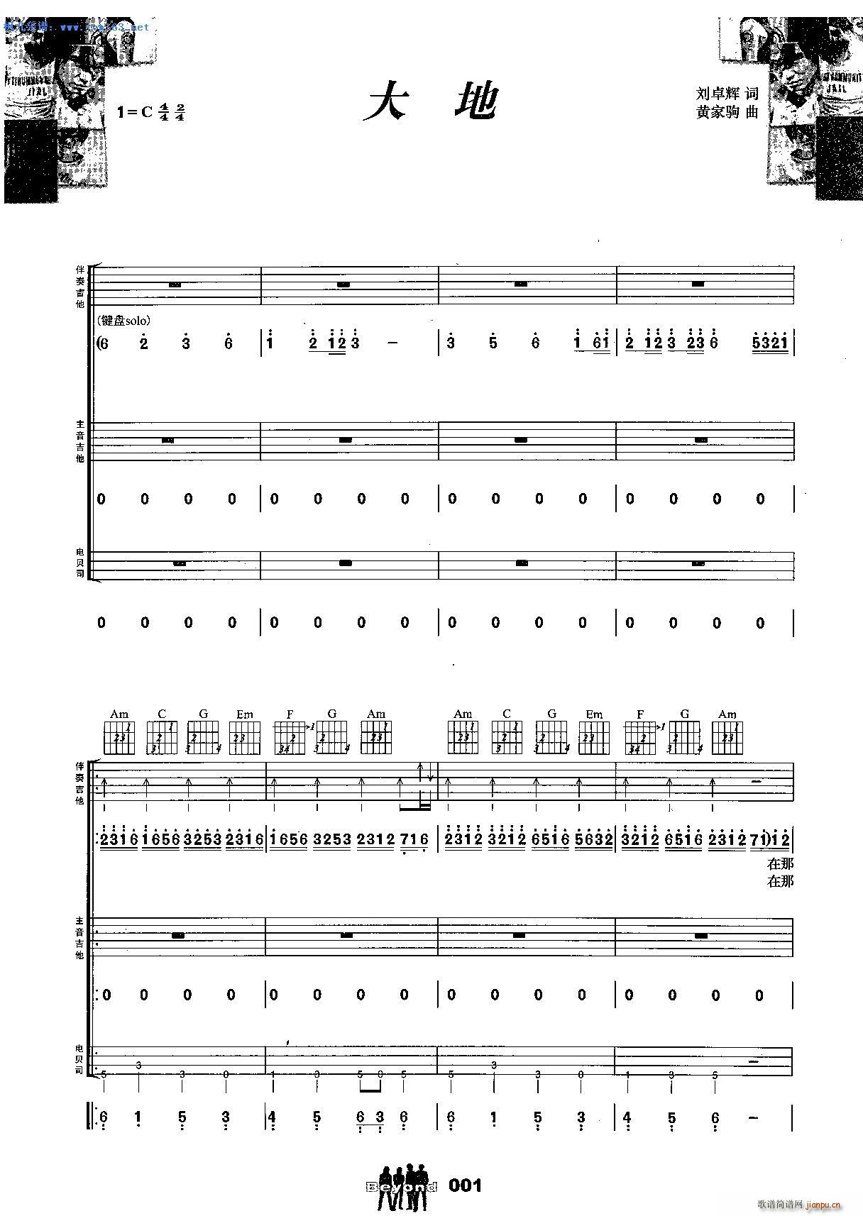   (V)1
