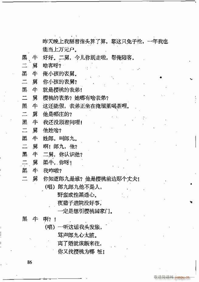 �ν��x�����x 61 120(ʮ�ּ�����)26