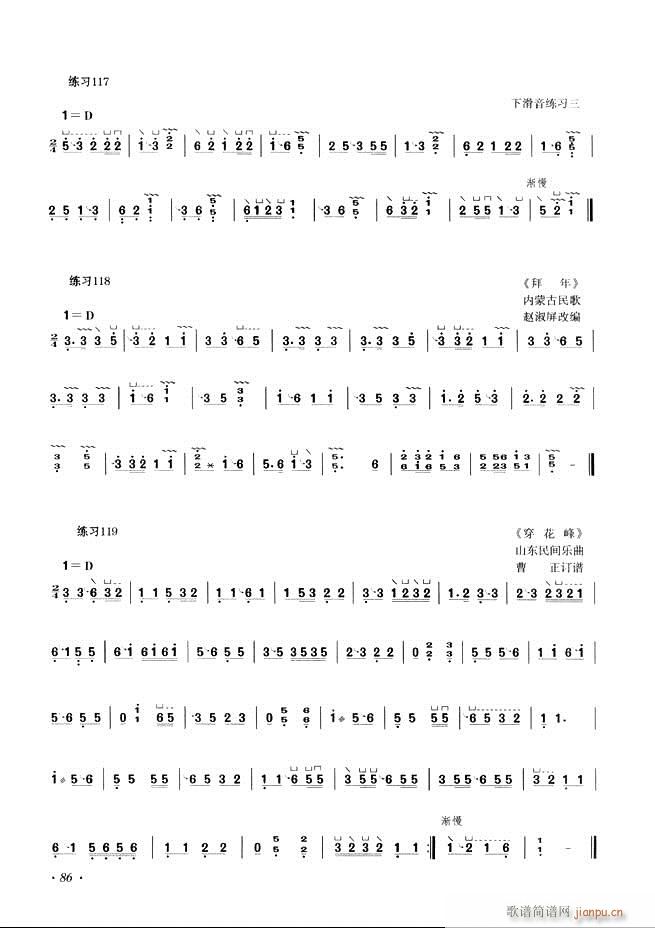 Ź~A̳ʮnĿ61 120(Ź~PV)26