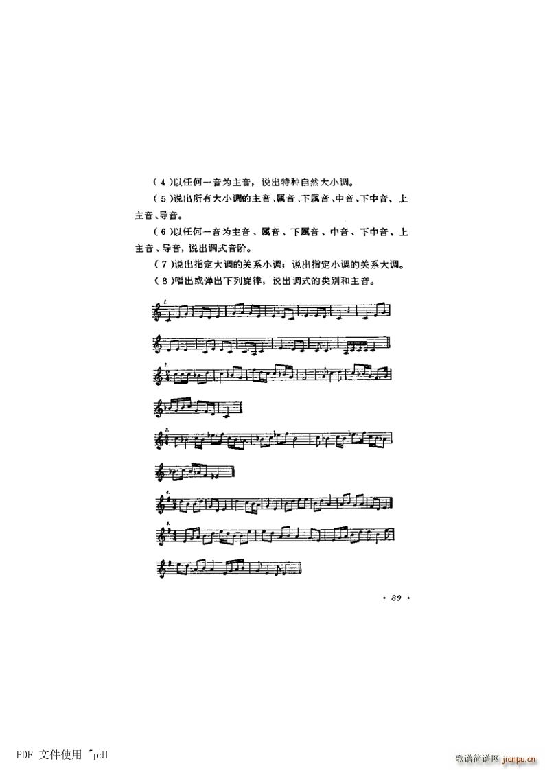  6 {ʽcС{ʽ89(y)9 Ʒ{_(ʮּ)1