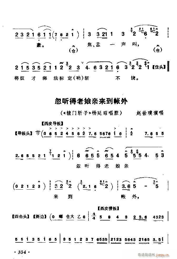 (zh)ǻx ϼ 301 360(V)54