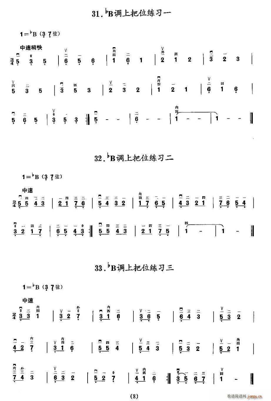 {ϰλ(V)8